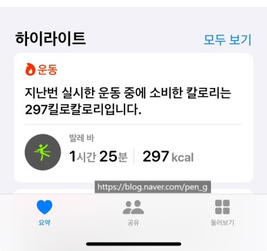 발레썸성북무용학원 이미지