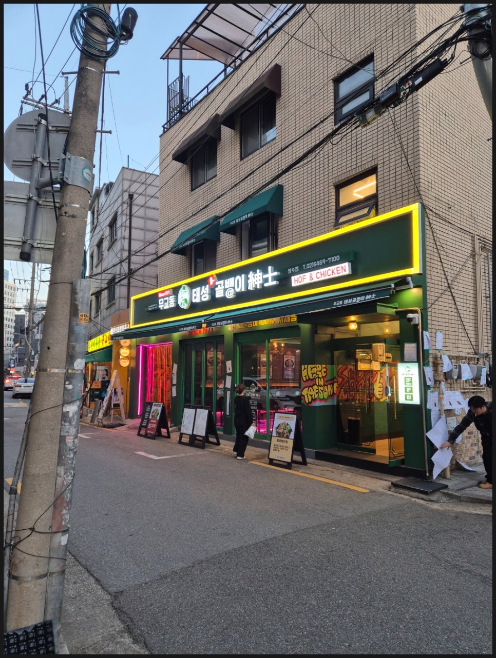 지하포차가라오케 이미지