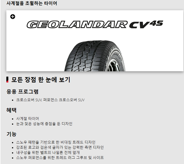 웨더 신월점 이미지