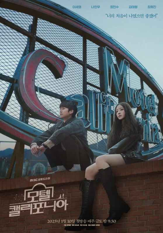로맨스모텔 이미지