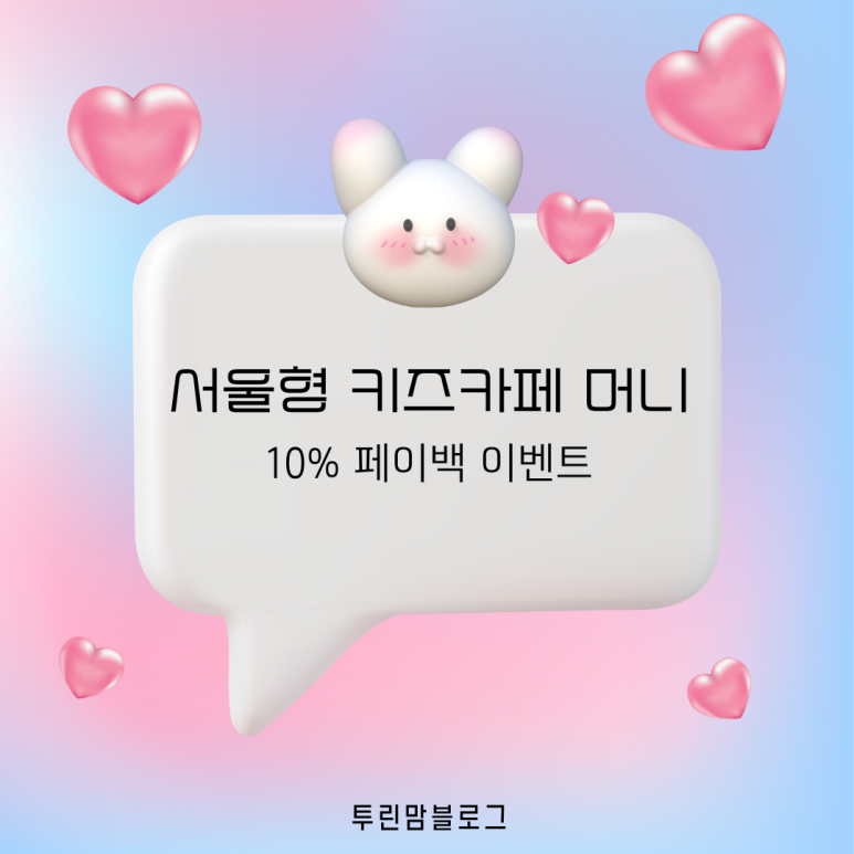퐁퐁플라워 팁스오리진 이미지