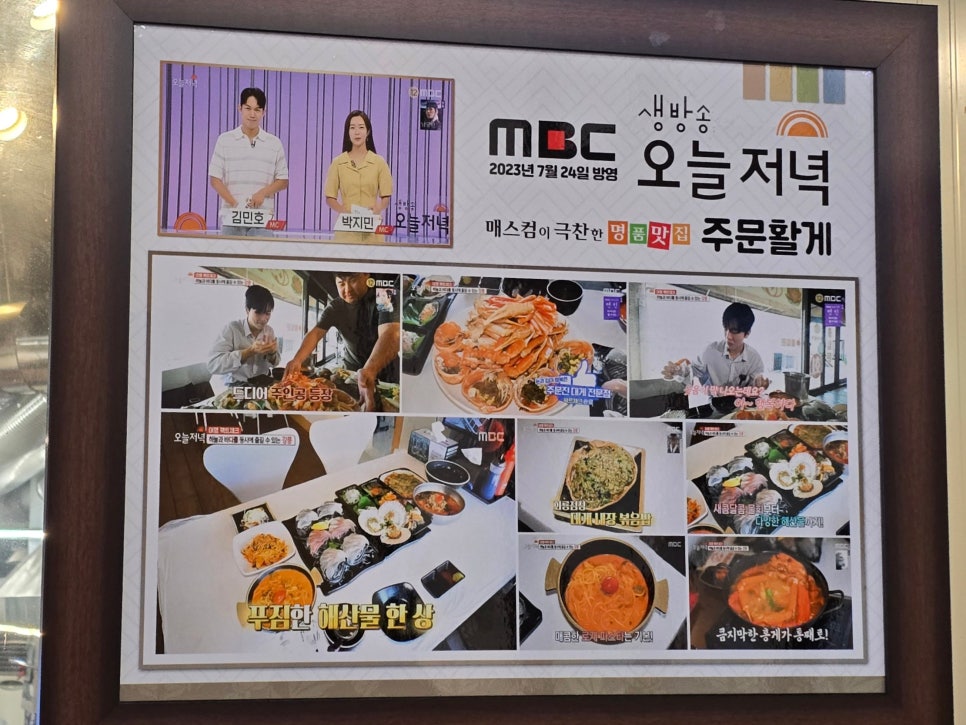 주문진축산 이미지