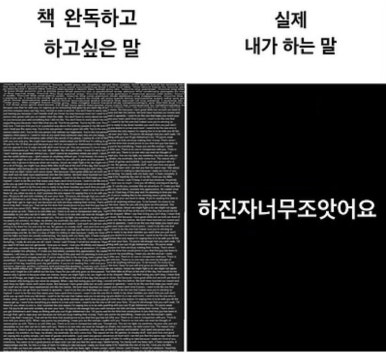지혜로움 이미지