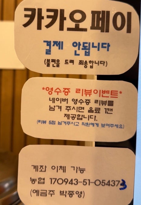 서계만두 이미지