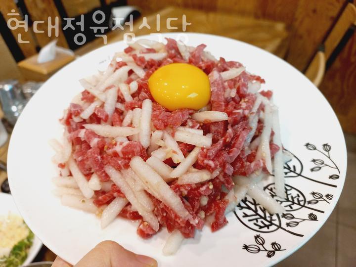 현대정육점 이미지