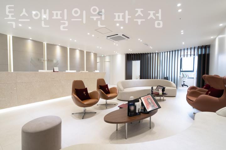 톡스앤필의원 이미지