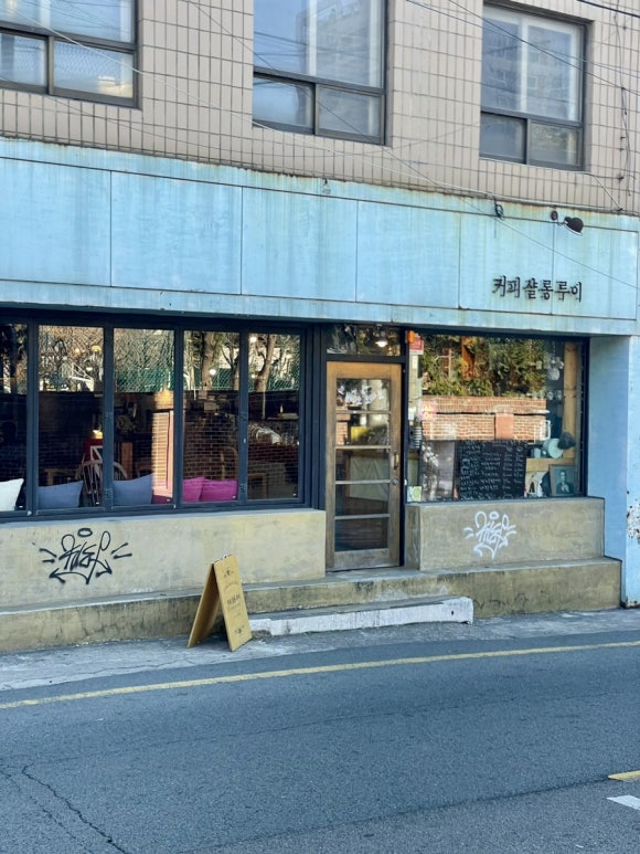 릴레이지 이미지