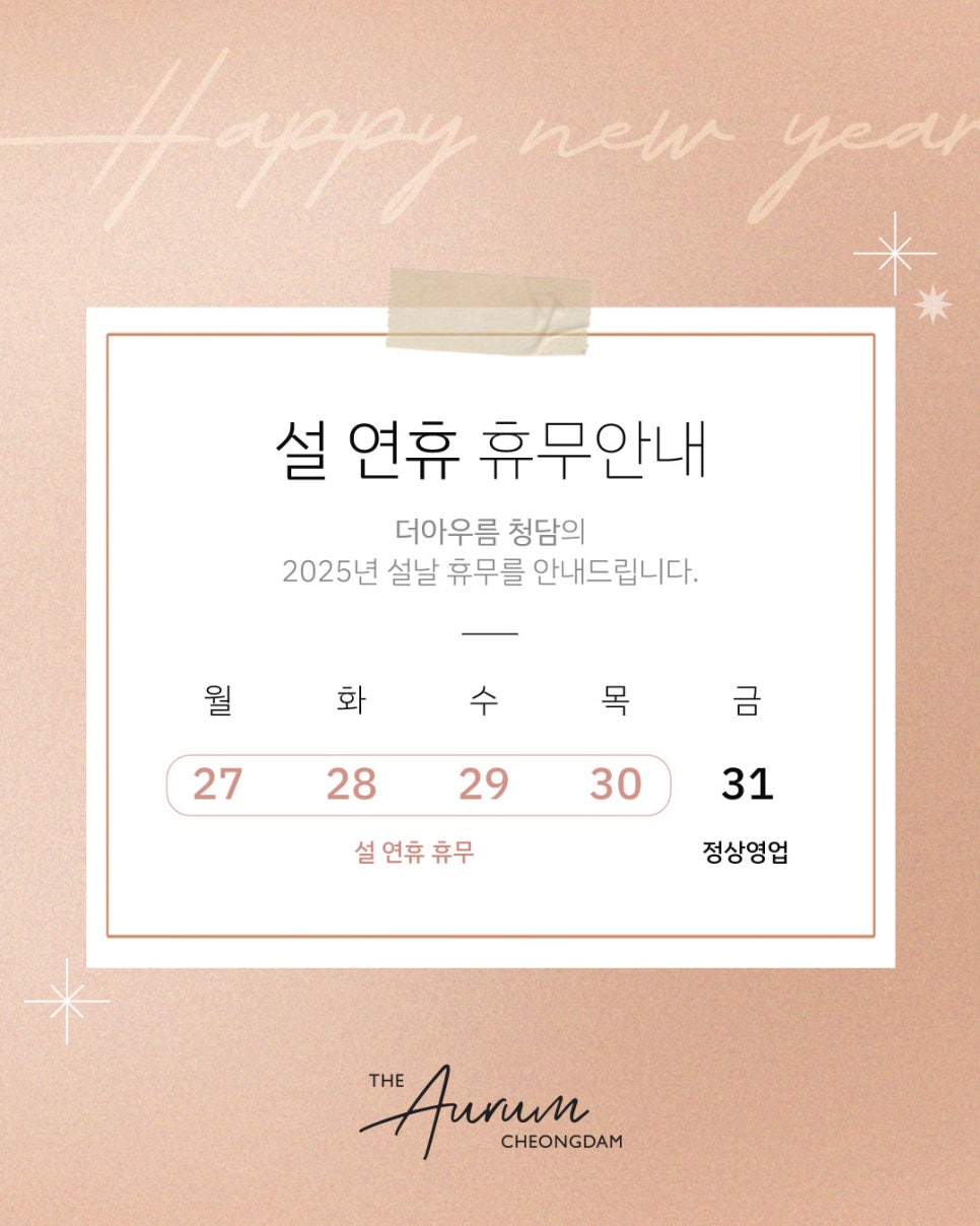 더아우름 이미지
