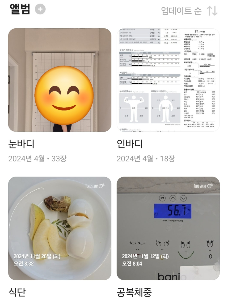 정스짐여성전문PT&헬스 이미지