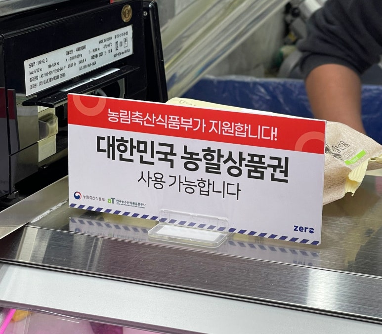 푸르네축산 이미지