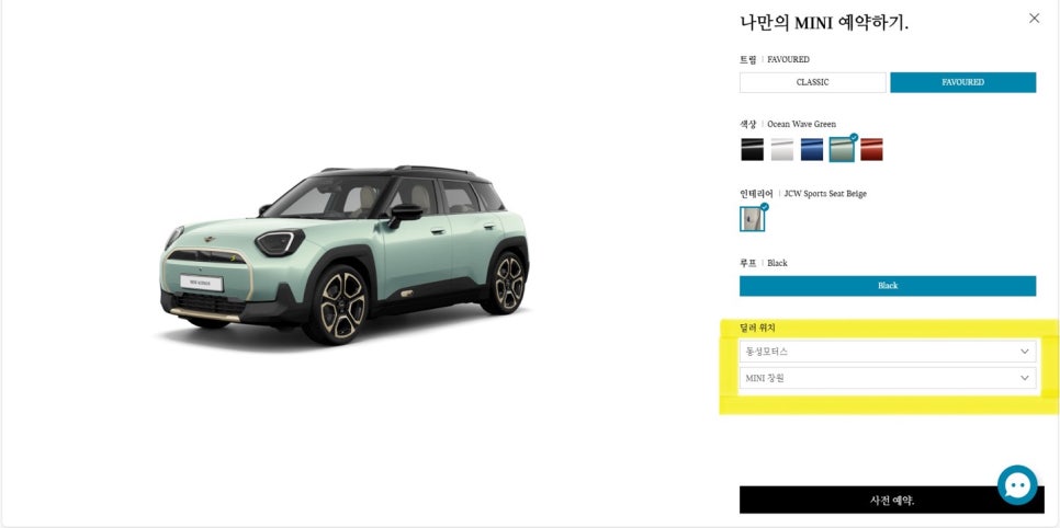 에이스모터스 이미지