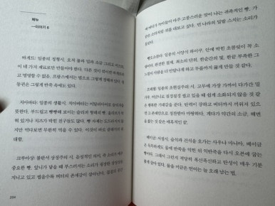 빌데꼬빵 이미지