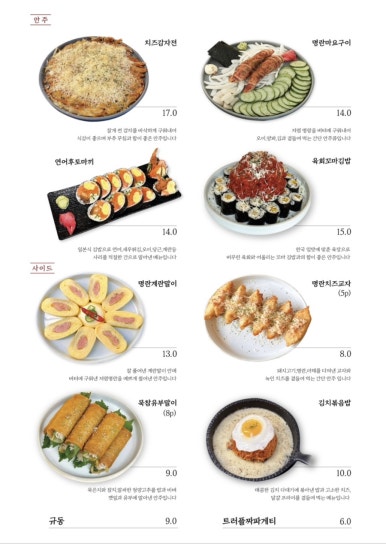 오덴 이미지