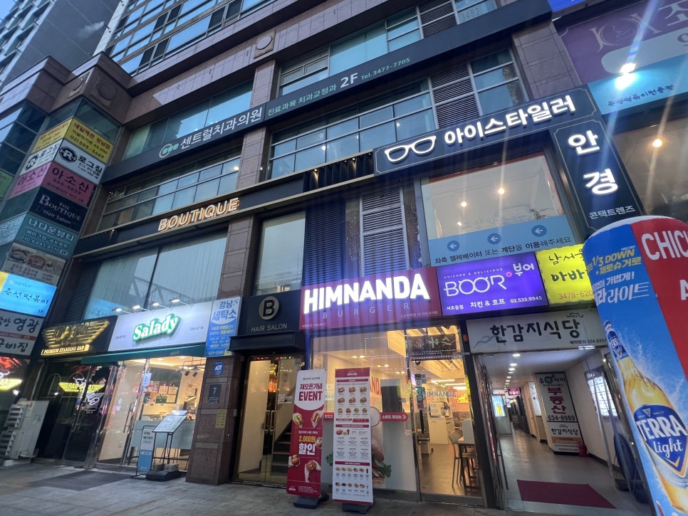 위대한한식전문점 이미지