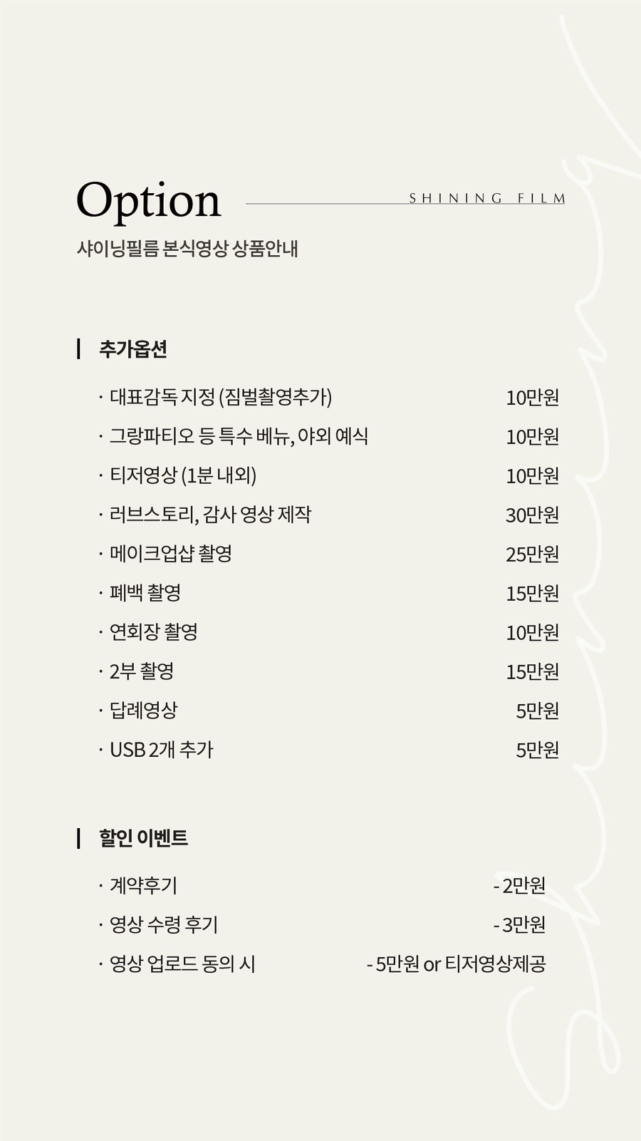 모먼트필름 이미지