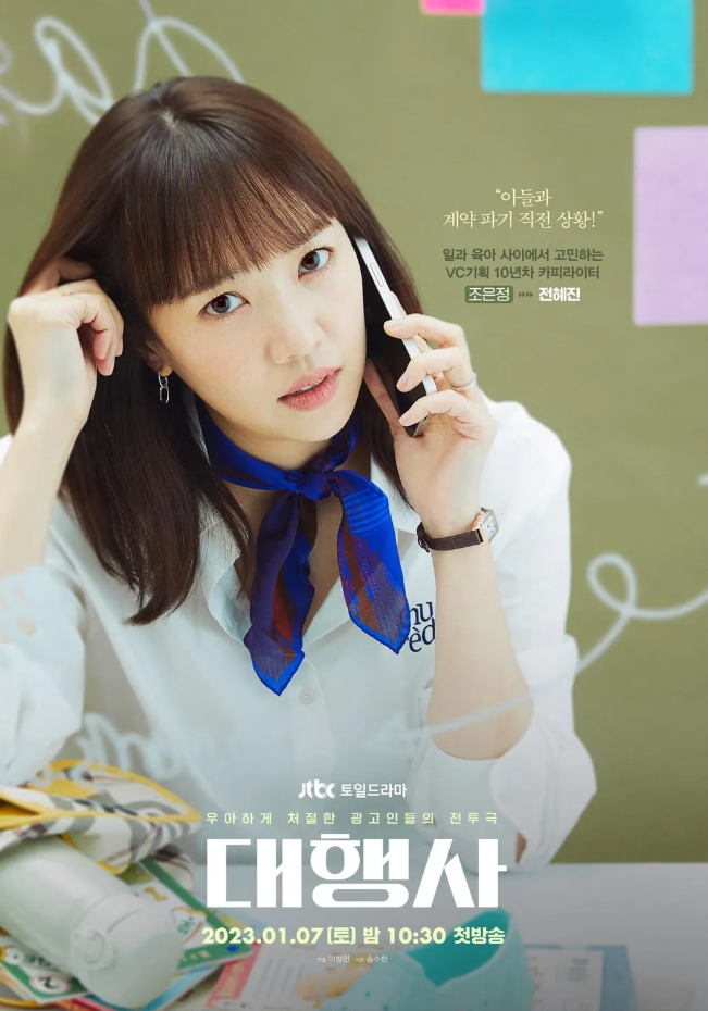 육식러 이미지