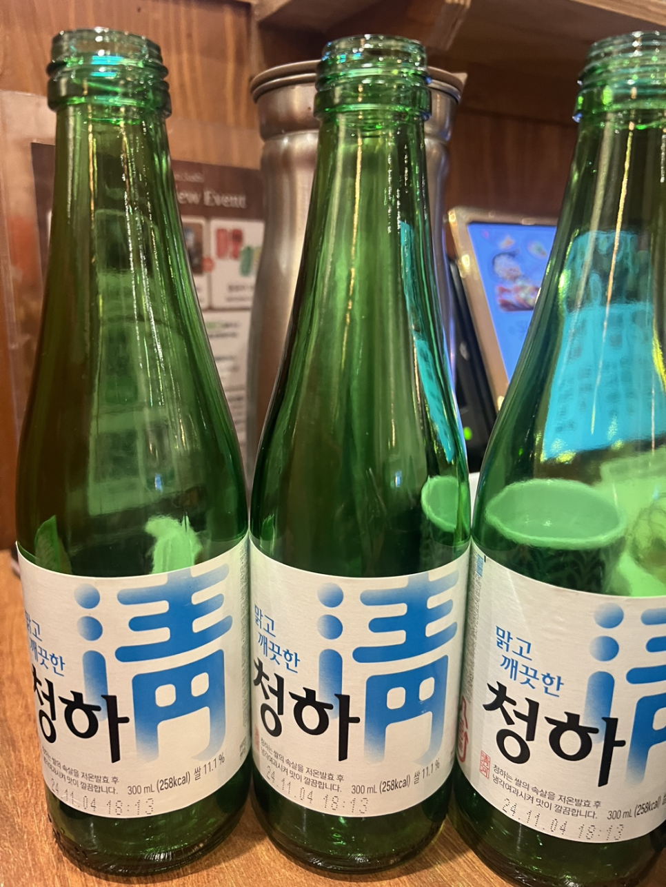 김태완스시마포 이미지
