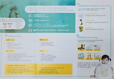 SM천사 이미지