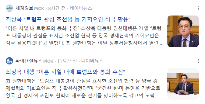 동선이엔씨 이미지