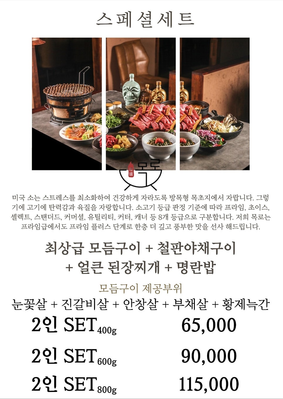 목로 이미지