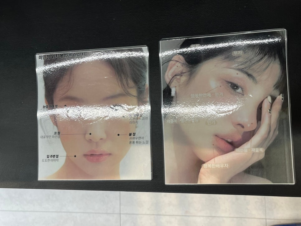 유지아이뷰티 이미지