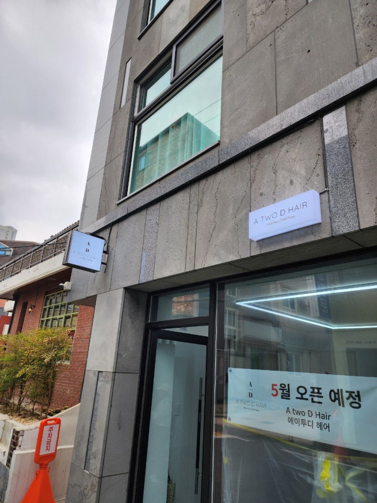 큐브헤어샵 이미지