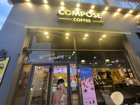 컴포즈커피 용인동백점 이미지