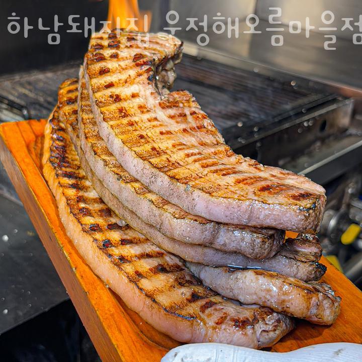 하남돼지집운정 이미지