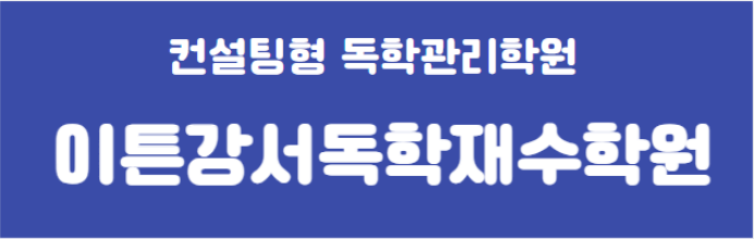 (주)이튼 이미지