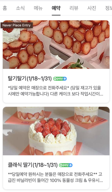 플디케이크샵 이미지