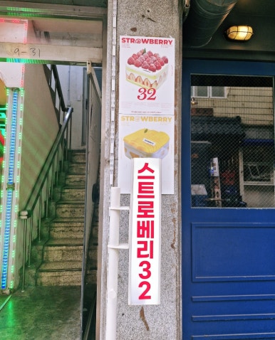 그린노래연습장 이미지