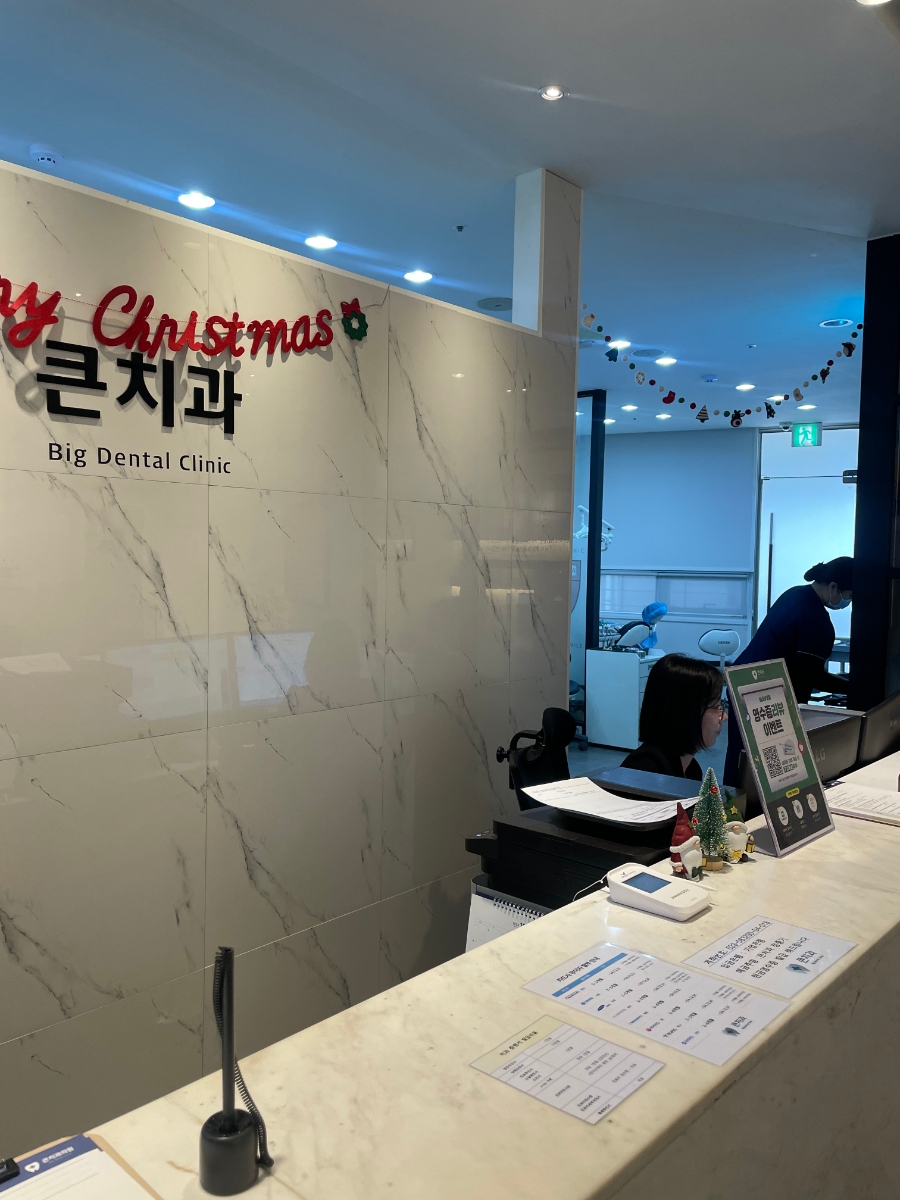 김해고려병원 이미지
