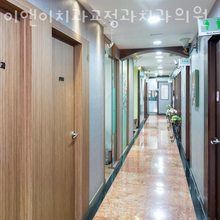 이앤이치과교정과치과의원 이미지