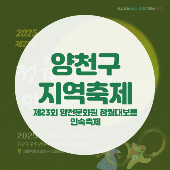사회적협동조합하우올리 이미지