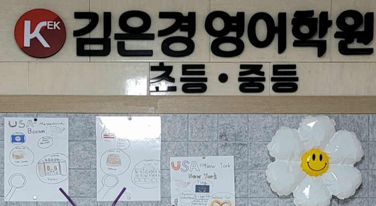 금파중학교 이미지