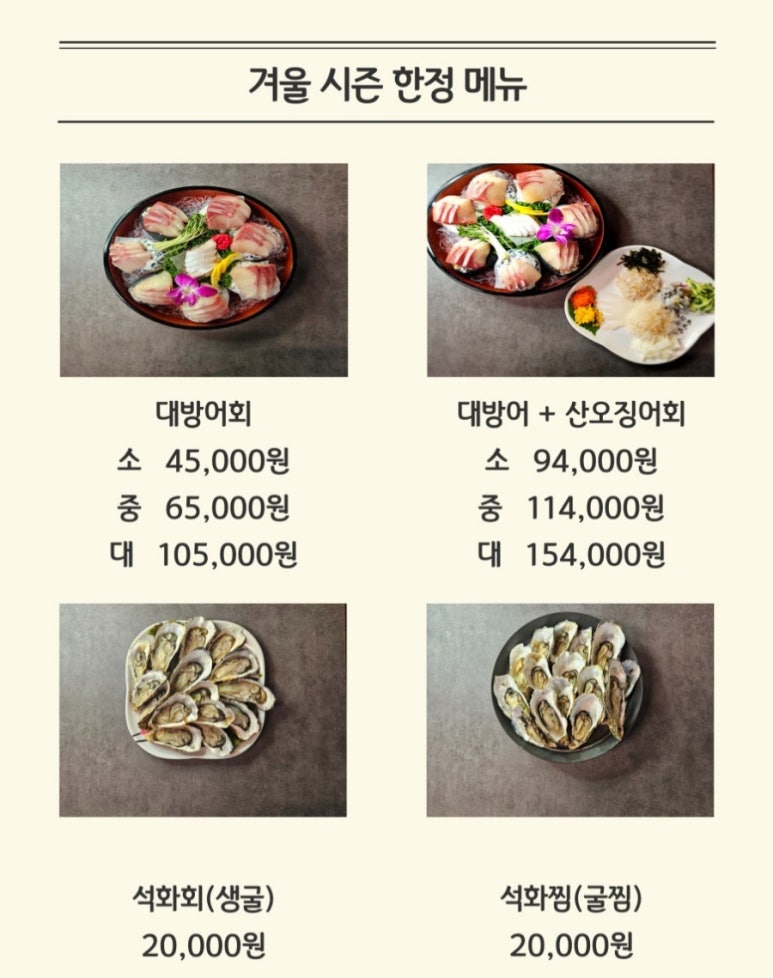 만사형통산오징어 이미지