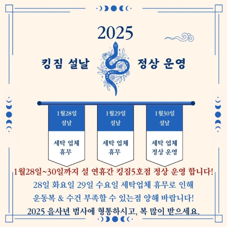 킹짐 이미지