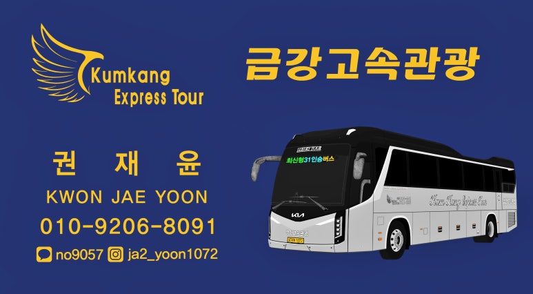 DMZ 평화의 길 8-1코스(우회로) 이미지