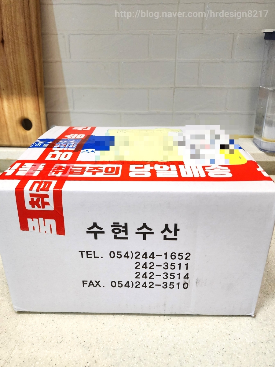 수현수산 이미지