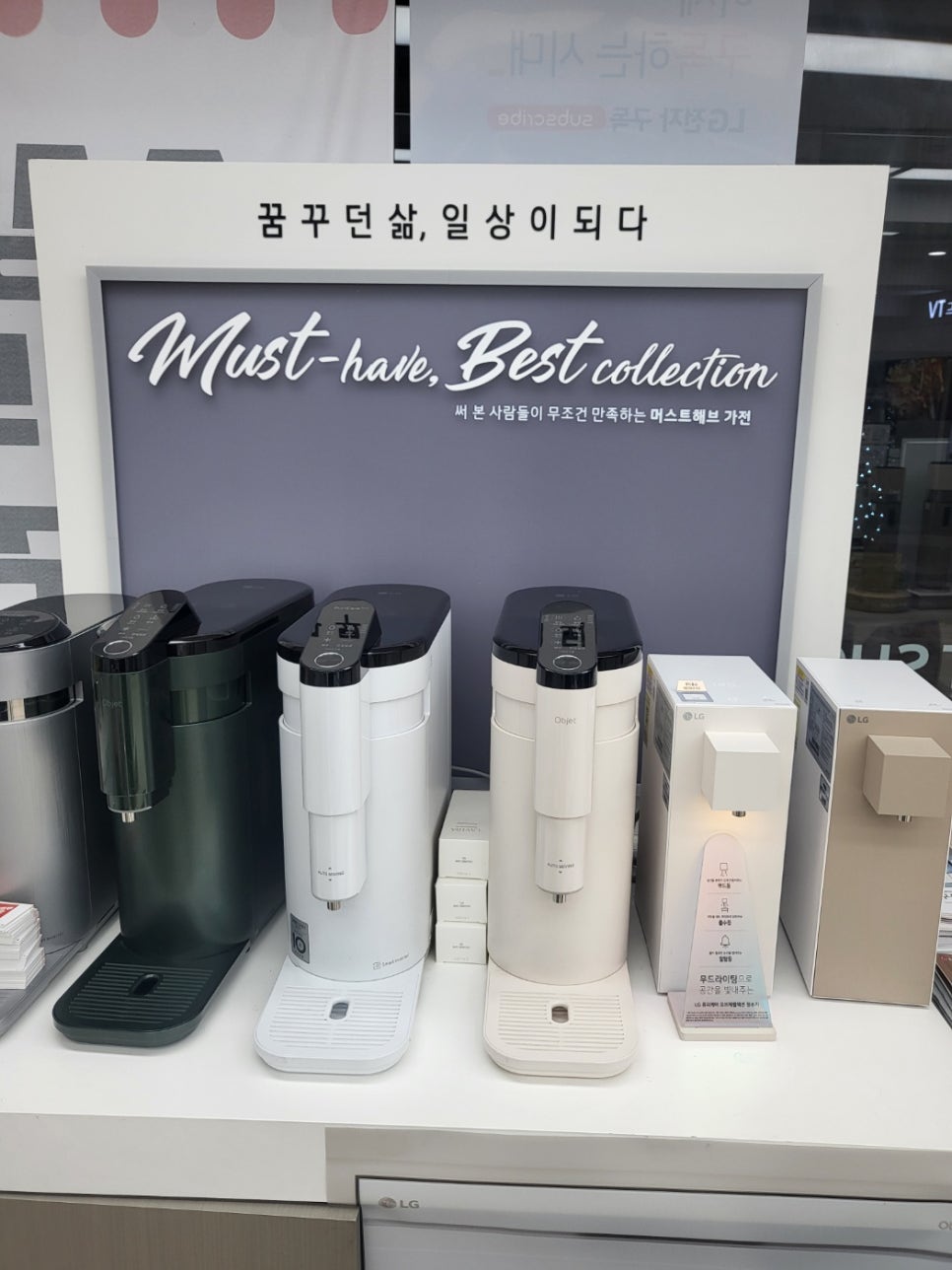 성안정수기 이미지