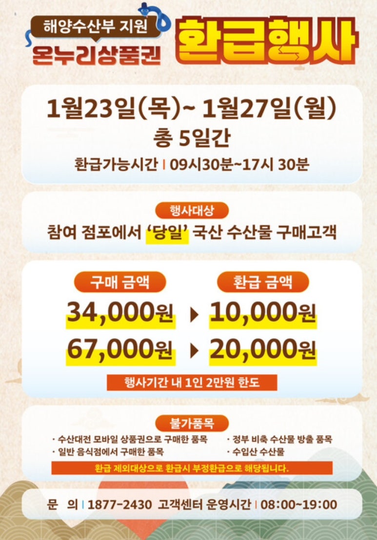 부광상회 이미지