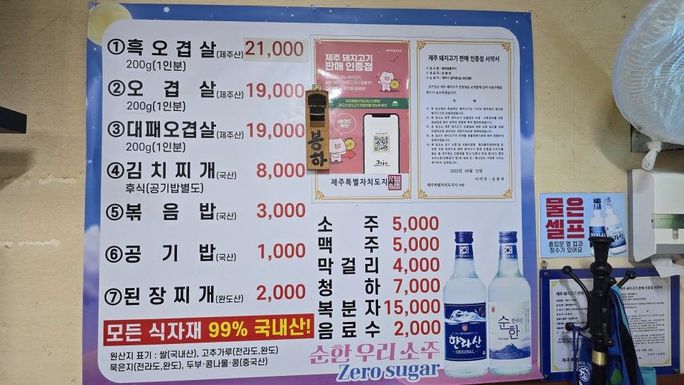 봉하깡통구이 이미지