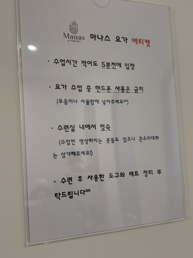 마나스힐링센터 이미지