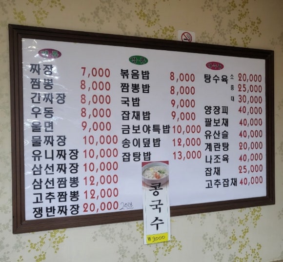 금보야 이미지
