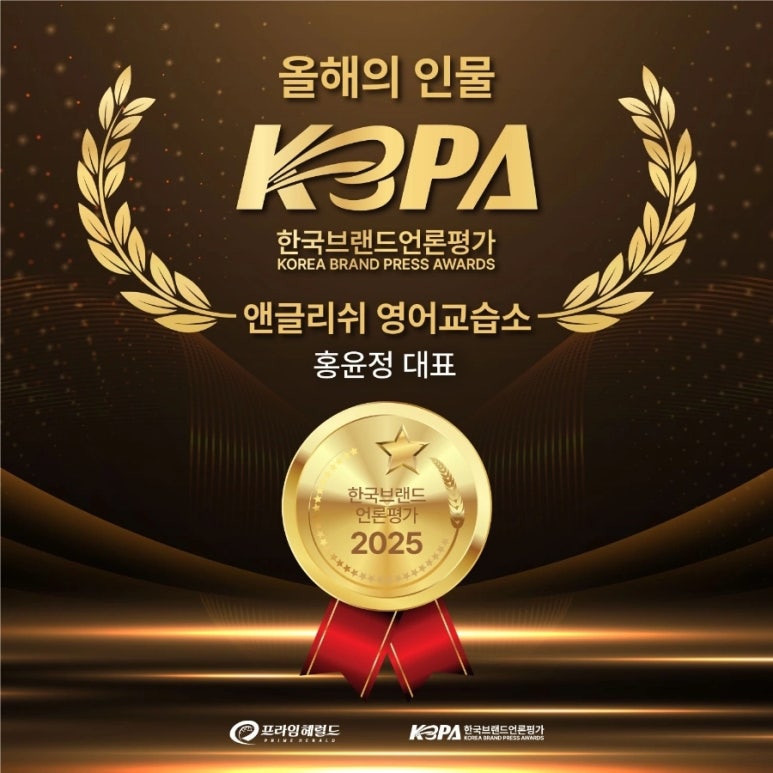 앤스쿨잉글리쉬 이미지
