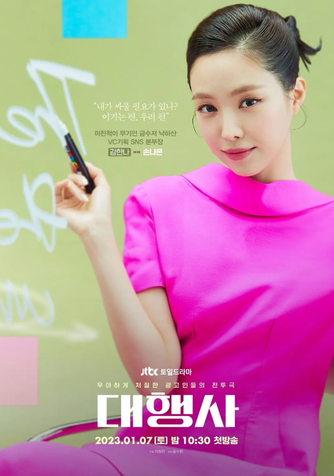 육식러 이미지