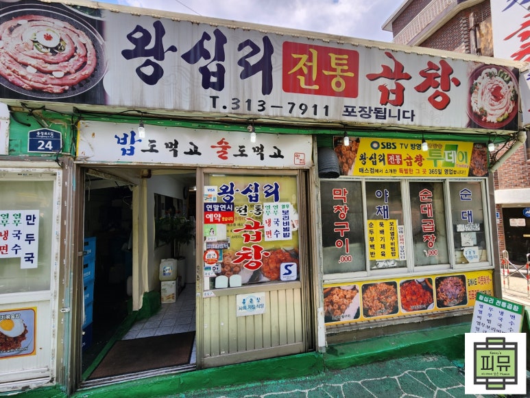 전통분식 이미지