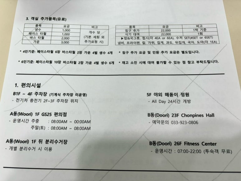 컨오션 이미지