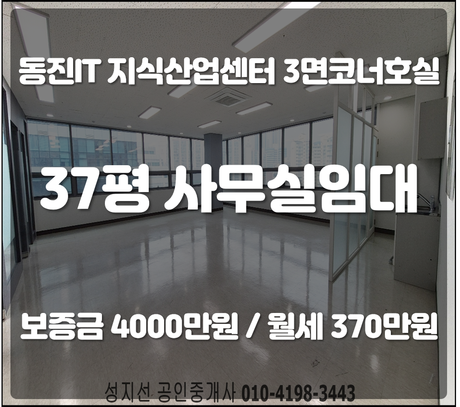 동진코너 이미지