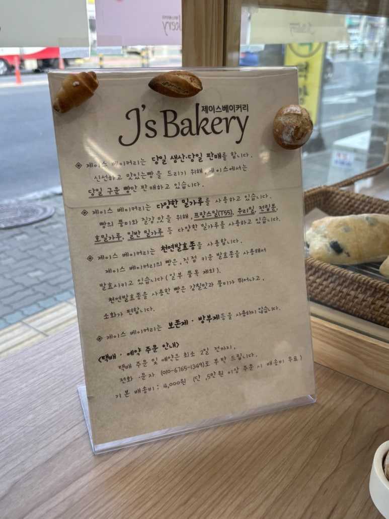 제이스밀 이미지